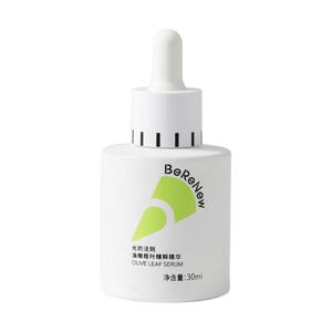 光的法则12.5%油橄榄精华舒缓修护改善泛红敏感肌肤绿光精华