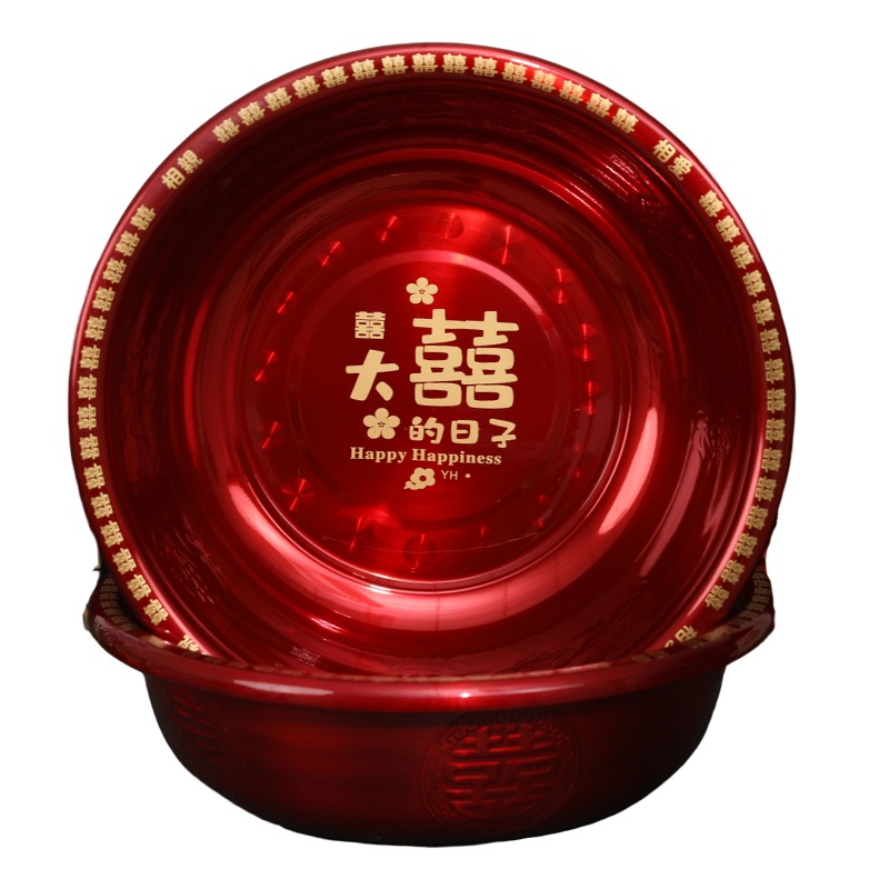 結婚喜盆子一對女方陪嫁新婚娘家嫁妝加厚紅色洗臉盆婚慶用品大全