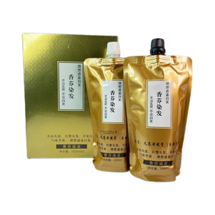 凡高染发膏自然黑色植物提取温和不刺激不沾头皮遮盖白发不易掉色