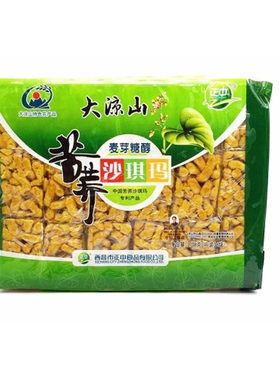 四川特产西昌正中苦荞沙琪玛