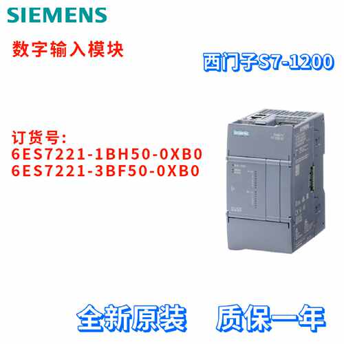议价原装 6ES7 221 6ES7221-1BH50/3BF50-0XB0/OXBO SM1221 数字