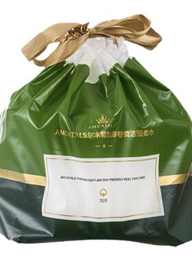 大佬中国洗脸巾尔木萄
