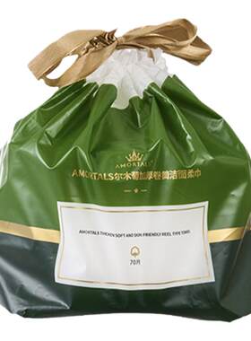 大佬中国洗脸巾尔木萄