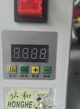 弘和下挂伺服电机，750W节能电机，220V电压，，带调速功议价