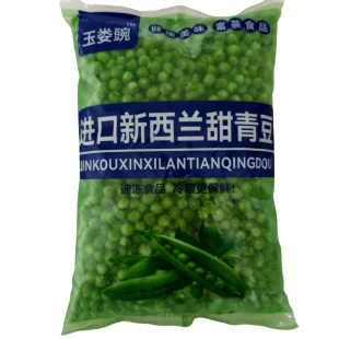 新西兰甜青豆鲜豌豆甜豆新鲜青豆粒甜豌豆粒青碗豆低糖孕妇孩子吃