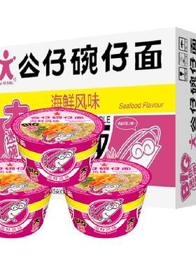 公仔面免煮海鲜面73g*12桶