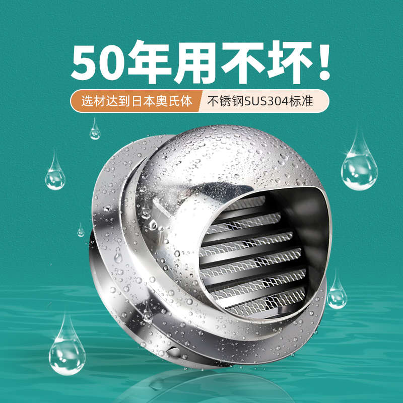 不锈钢风帽外墙出风口110排气罩160PVC 75透气帽200管50通气防风