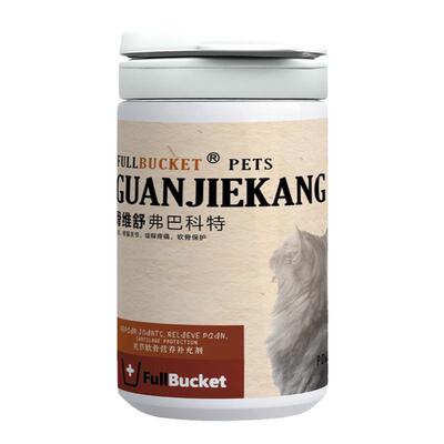 弗巴科特猫狗关节软骨素健骨补钙