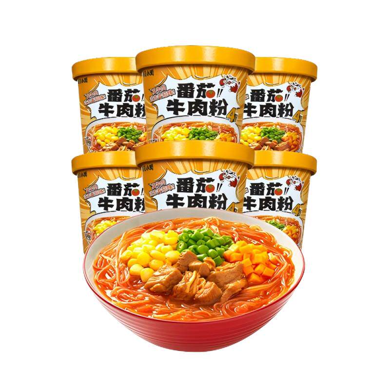 遇见小面方便速食番茄牛肉粉147g*6桶装免煮冲泡粉丝
