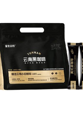 鲨鱼菲特黑咖啡冷热双泡代餐