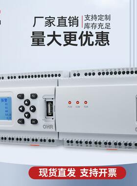虹润导轨无纸记录仪多通道显示温度压力液位采集数据控制组态通讯
