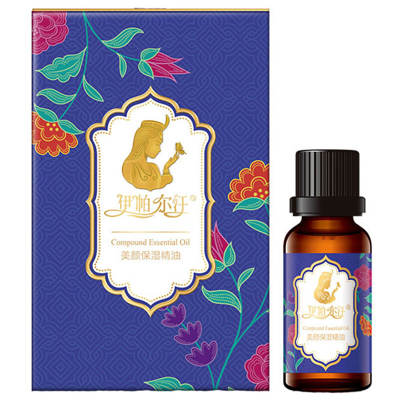 伊帕尔汗美颜保湿薰衣草精油