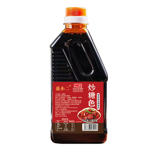 炒糖色卤肉红烧肉上色焦糖色商用家用卤料卤菜专用纯冰糖炒糖色汁