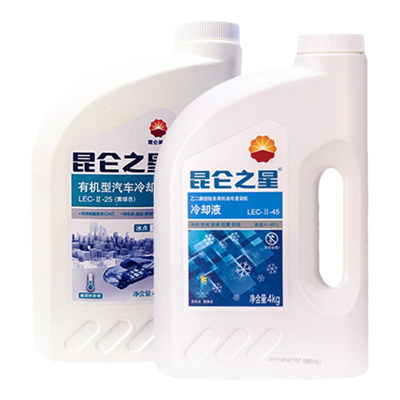 昆仑之星防冻液汽车发动机冷却液水箱宝黄绿色四季通用正品-25℃