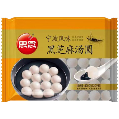 思念多种口味元宵汤圆