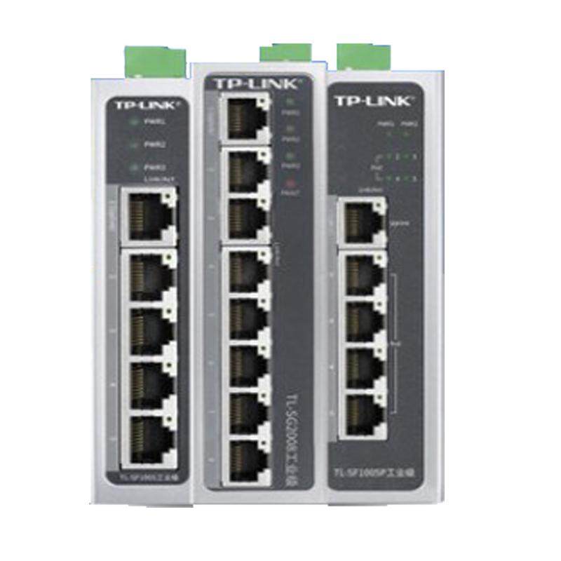 TP-LINK工业级TL-SF1005交换机5口8口百兆千兆导轨式12V24V宽温壁挂POE供电4五八16口SFP光口分
