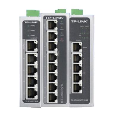 工业级TPLINK5口8口交换机24V12V