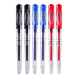 晨光GP-1111中性笔0.7mm水笔拔帽子弹头签名笔练字硬笔商务办公用签字笔碳素黑笔红蓝色书法专用加粗粗杆文具