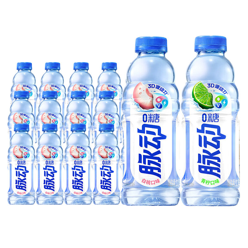 脉动0糖0脂维生素饮料青柠味白桃味600ML*15瓶整箱特价维生素饮料