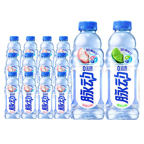 脉动0糖0脂维生素饮料青柠味白桃味600ML*15瓶整箱特价维生素饮料