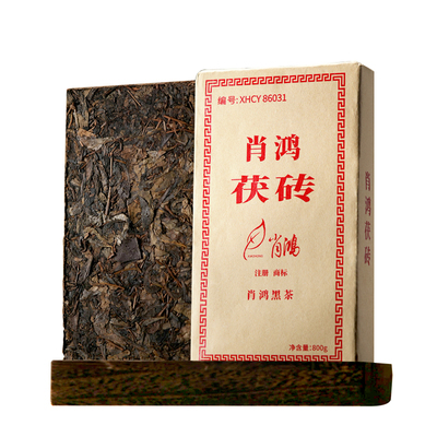 肖鸿黑茶手工金花茯砖茶800克
