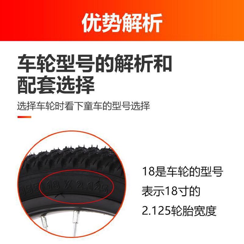 儿童自行车轮组1214/16/18/20寸单车 轮子1.75/2.125/2.4轮胎全套