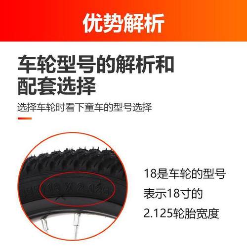 儿童自行车轮组1214/16/18/20寸单车 轮子1.75/2.125/2.4轮胎全套