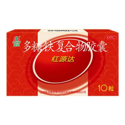 【国风】多糖铁复合物胶囊0.15g*10粒/盒
