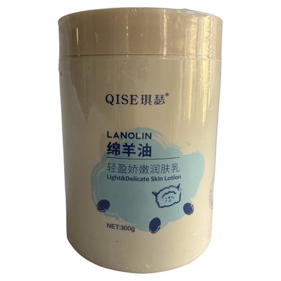 绵羊油面霜男女士高保湿滋润补水润肤乳液儿童擦脸秋冬季干燥起皮