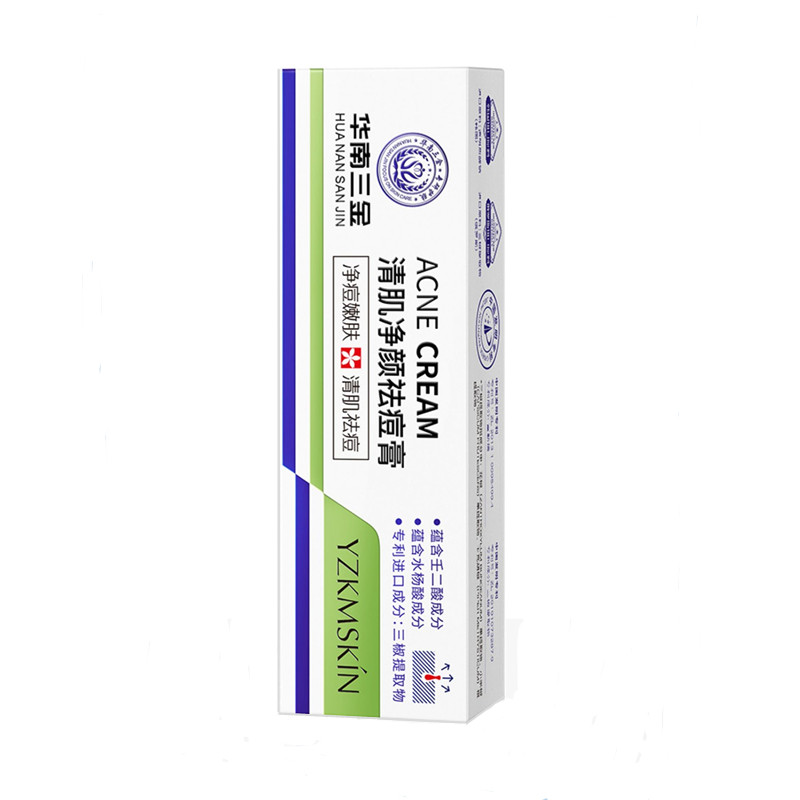 祛痘膏淡化痘印收缩毛孔修护肌肤