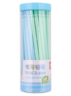 2025热销得力小学生无毒刻字铅笔