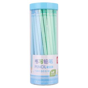 得力定制刻字铅笔小学生专用一年级可以刻名字二年级幼儿园无毒hb