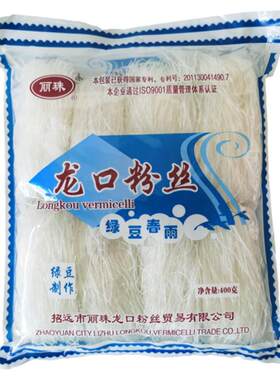 龙口粉丝招远丽珠绿豆精选绿豆蒸