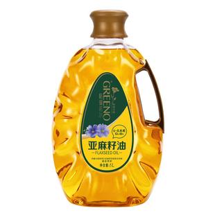 格琳诺尔亚麻籽油冷榨一级食用油5L孕妇儿童纯正品油亚麻酸可热炒