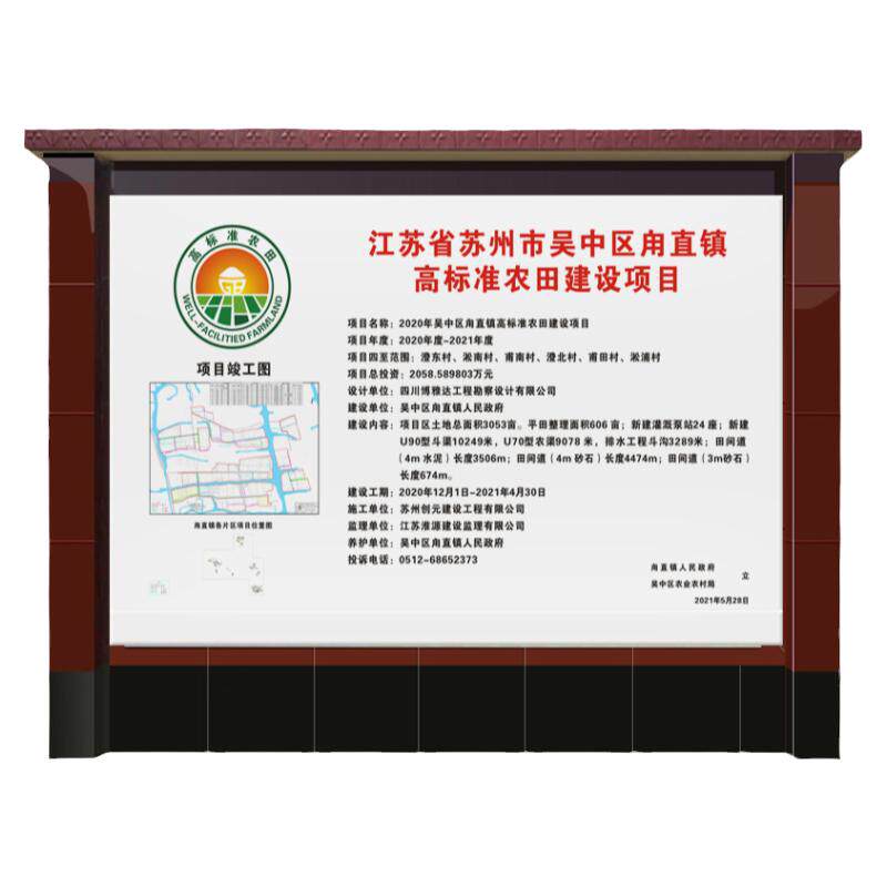 墙砖飞天鱼背景墙标识牌瓷砖户外