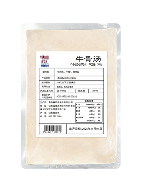 VIPOOD牛骨汤500g家用部队火锅汤