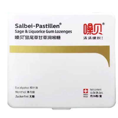 瑞士Salbei-Pastillen嗓贝润喉糖