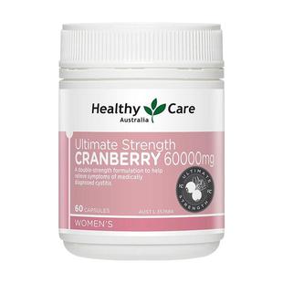 HealthyCare澳洲高浓度蔓越莓胶囊女性私密健康小红莓60000mg60粒