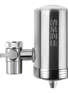 清泉润佳净水器水龙头过滤器