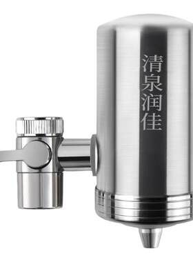 清泉润佳净水器不锈钢除垢过滤器