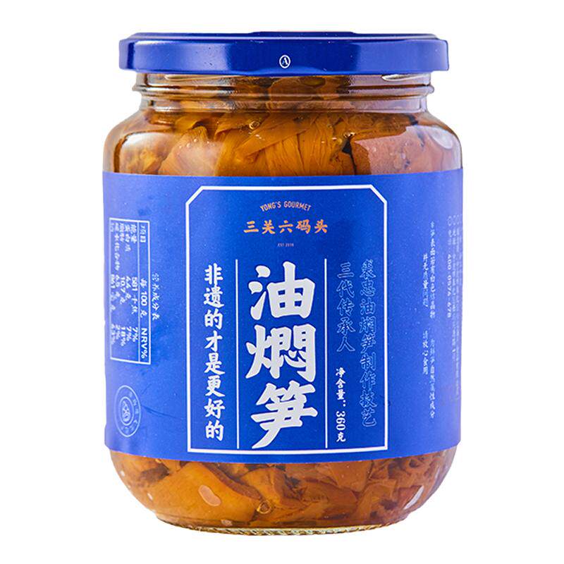 三关六码头非遗奉化油焖笋罐头宁波特产小菜下饭菜春笋竹笋雷笋