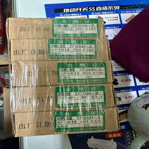 议价TF2GH3TF系列同轴固定负载平均功率2W10k诶诶商行