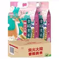 线报图片