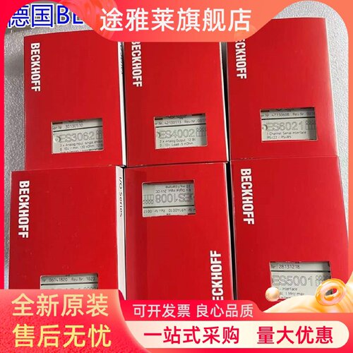 议价BECKHOFF倍福ES1008 ES2004 ES4002 ES3062 ES5001 ES6021 ES