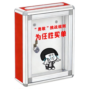 大小号乐捐箱带锁挂墙创意募捐箱透明亚克力功德箱捐款意见箱投票箱选举箱公益慈善箱爱心箱迟到罚款箱可做字