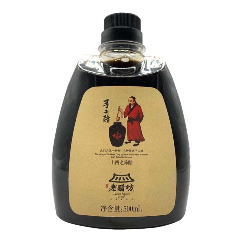 宝源山西老陈醋手工家用食用醋
