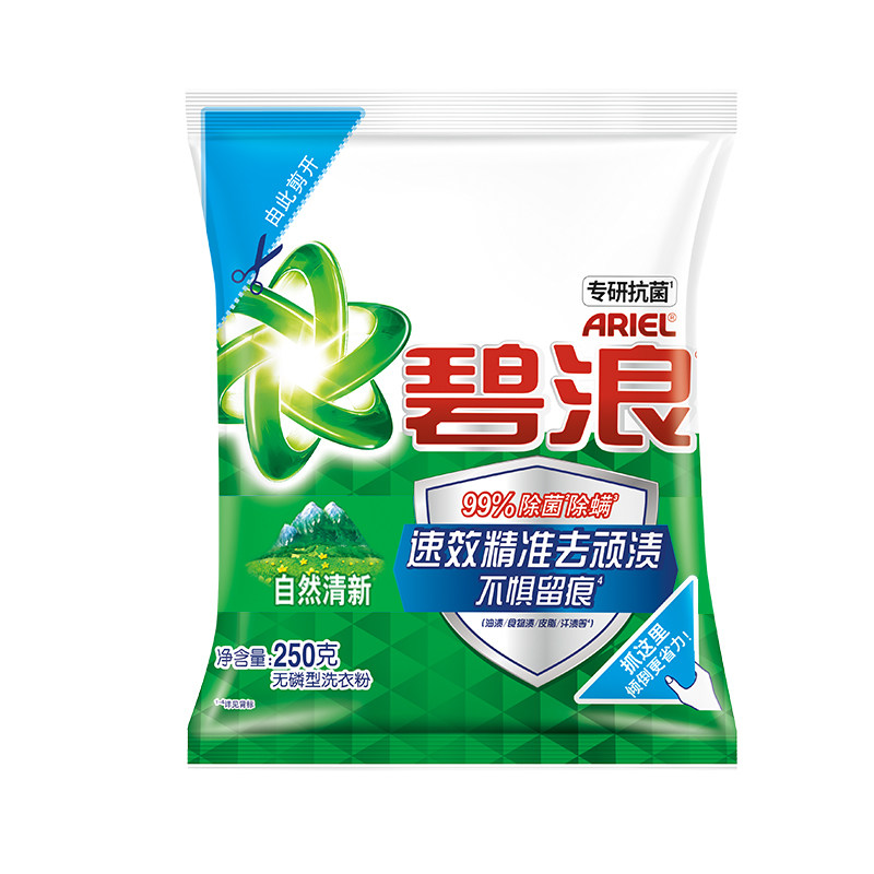 碧浪专研抗菌洁净除螨洗衣粉