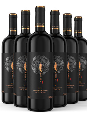 精选红酒宁夏红葡萄酒赤霞珠半甜红酒6瓶750ml整箱