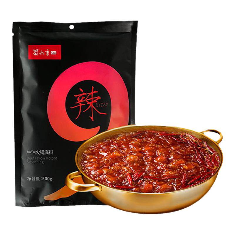 牛油蜀九香火锅料成都麻辣烫