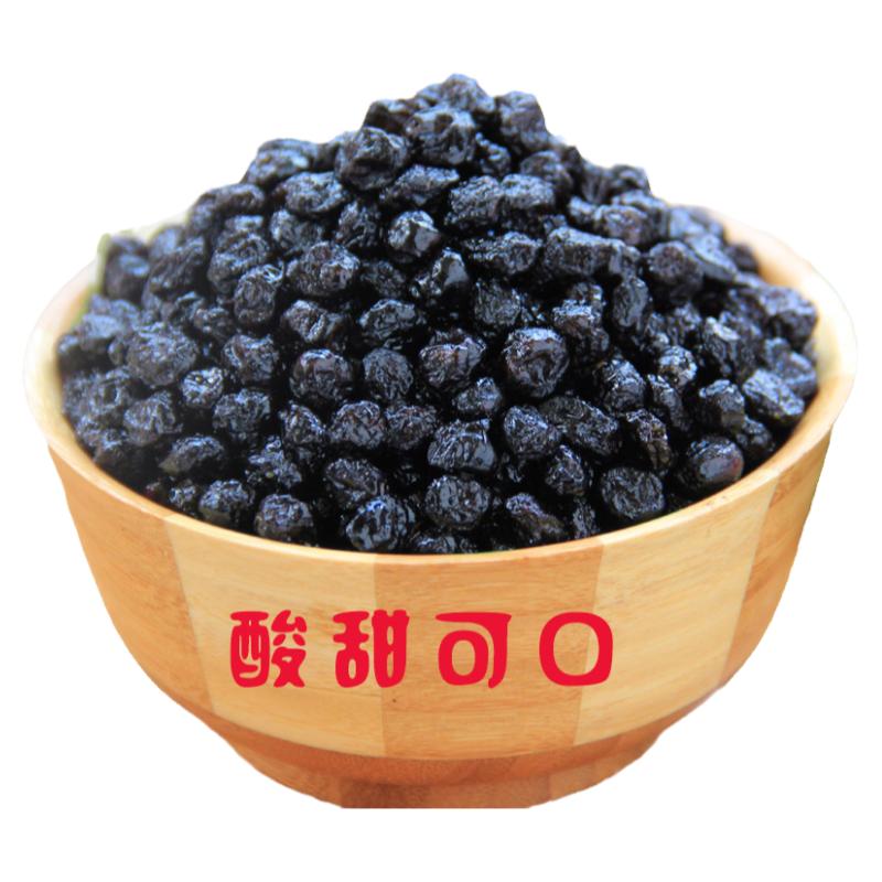 农家野外自产蓝莓干特产